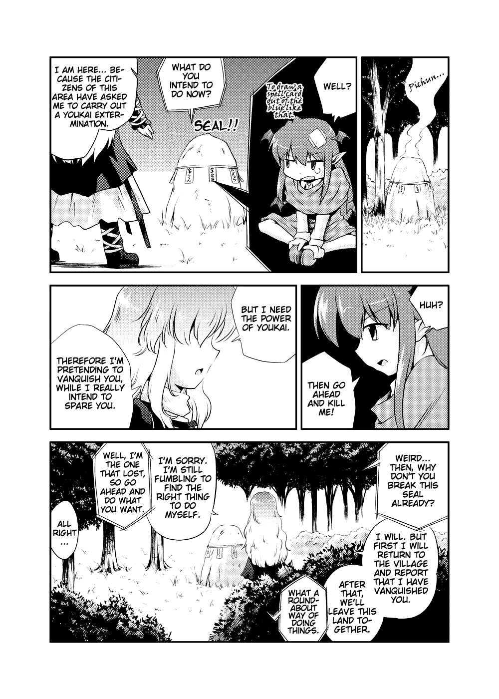 Touhou - Koacore (Doujinshi) Oneshot 第12页