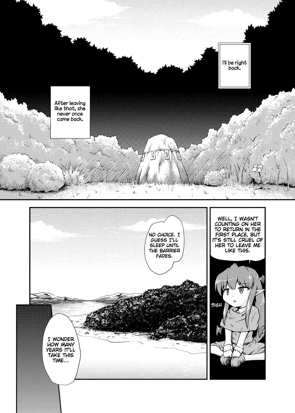 Touhou - Koacore (Doujinshi) Oneshot 第13页