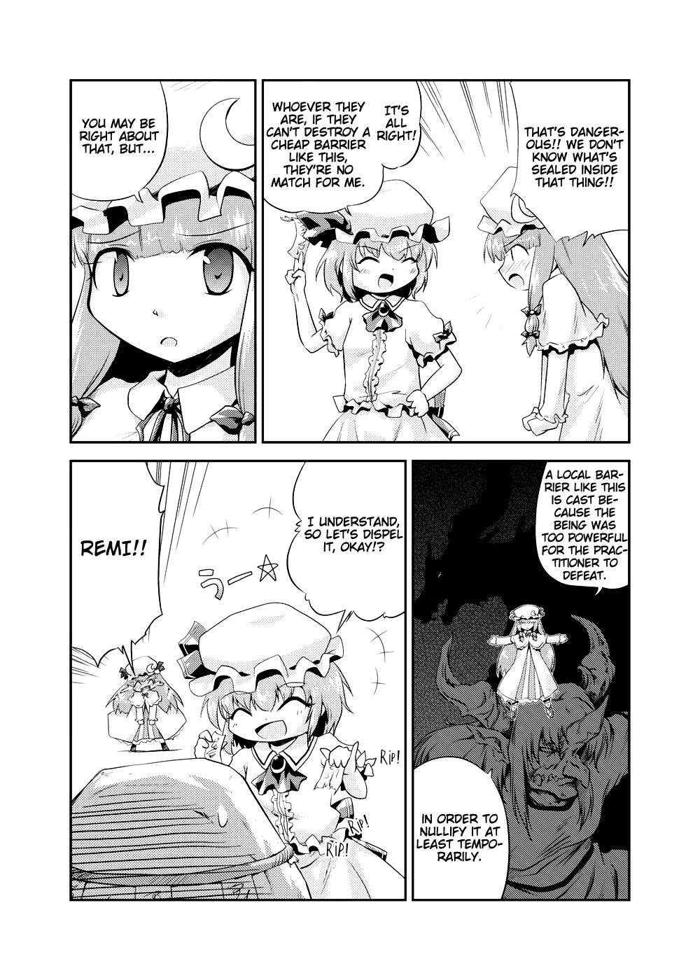 Touhou - Koacore (Doujinshi) Oneshot 第20页