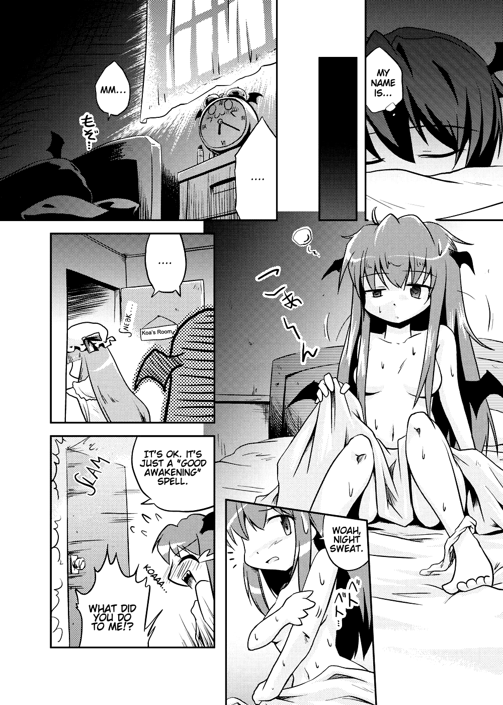Touhou - Koacore (Doujinshi) 第3页