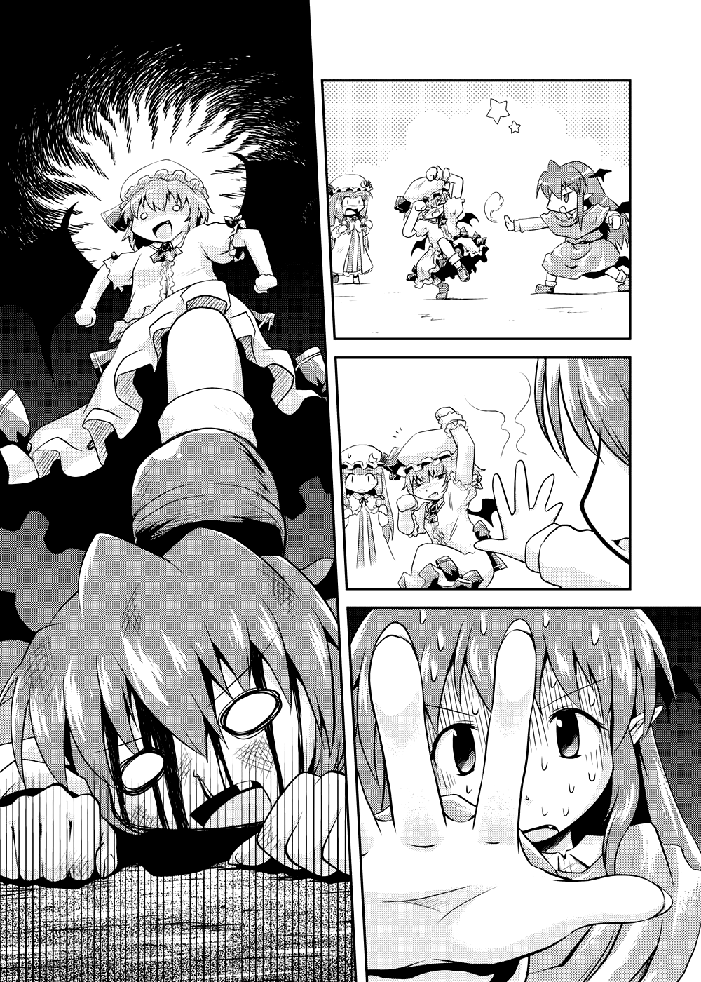 Touhou - Koacore (Doujinshi) Oneshot 第25页