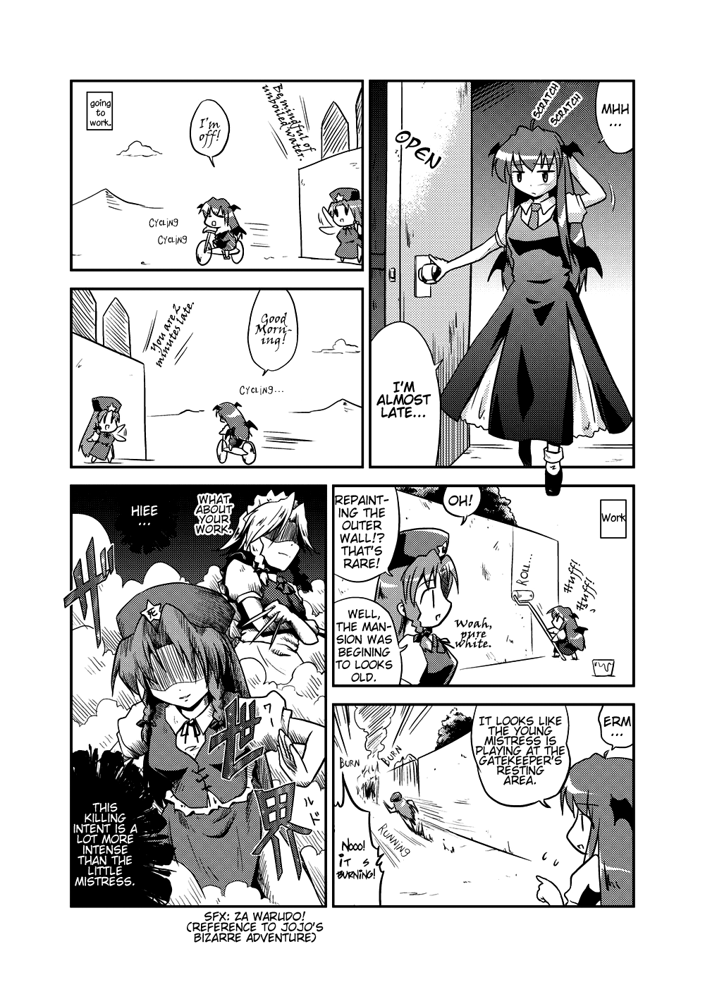 Touhou - Koacore (Doujinshi) 第4页