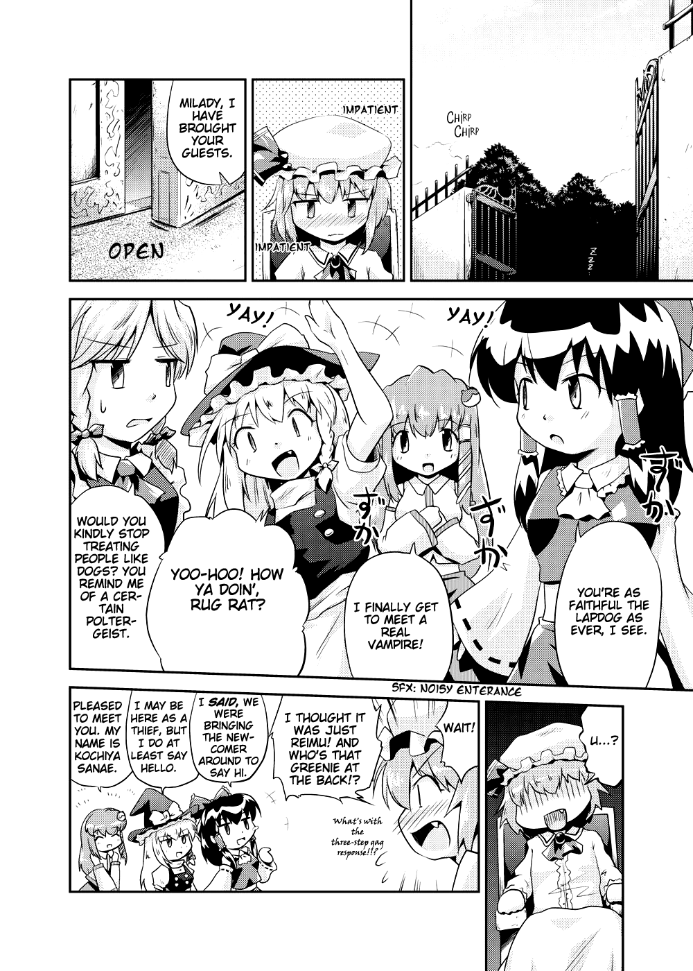 Touhou - Koacore (Doujinshi) Oneshot 第31页