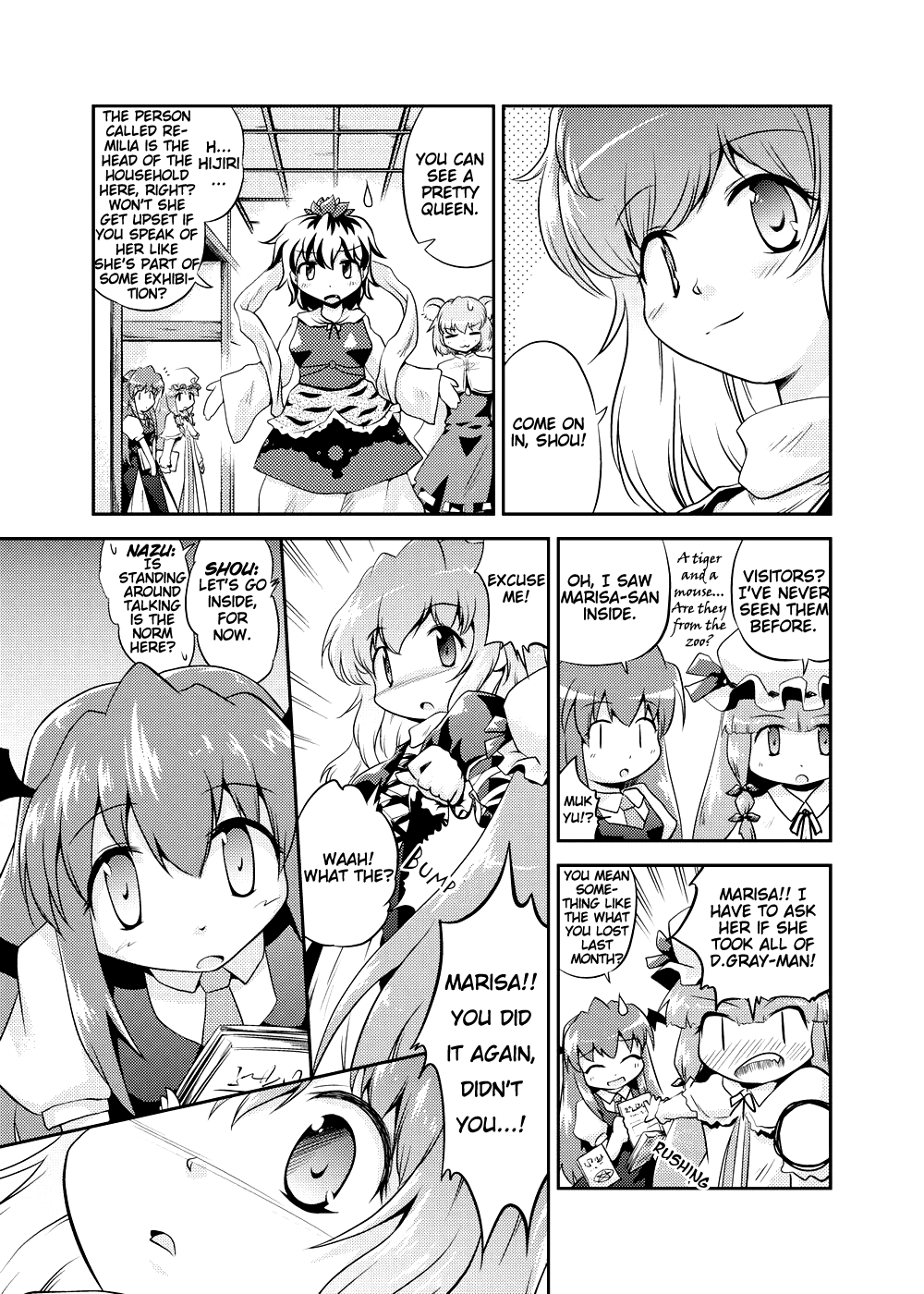 Touhou - Koacore (Doujinshi) Oneshot 第32页