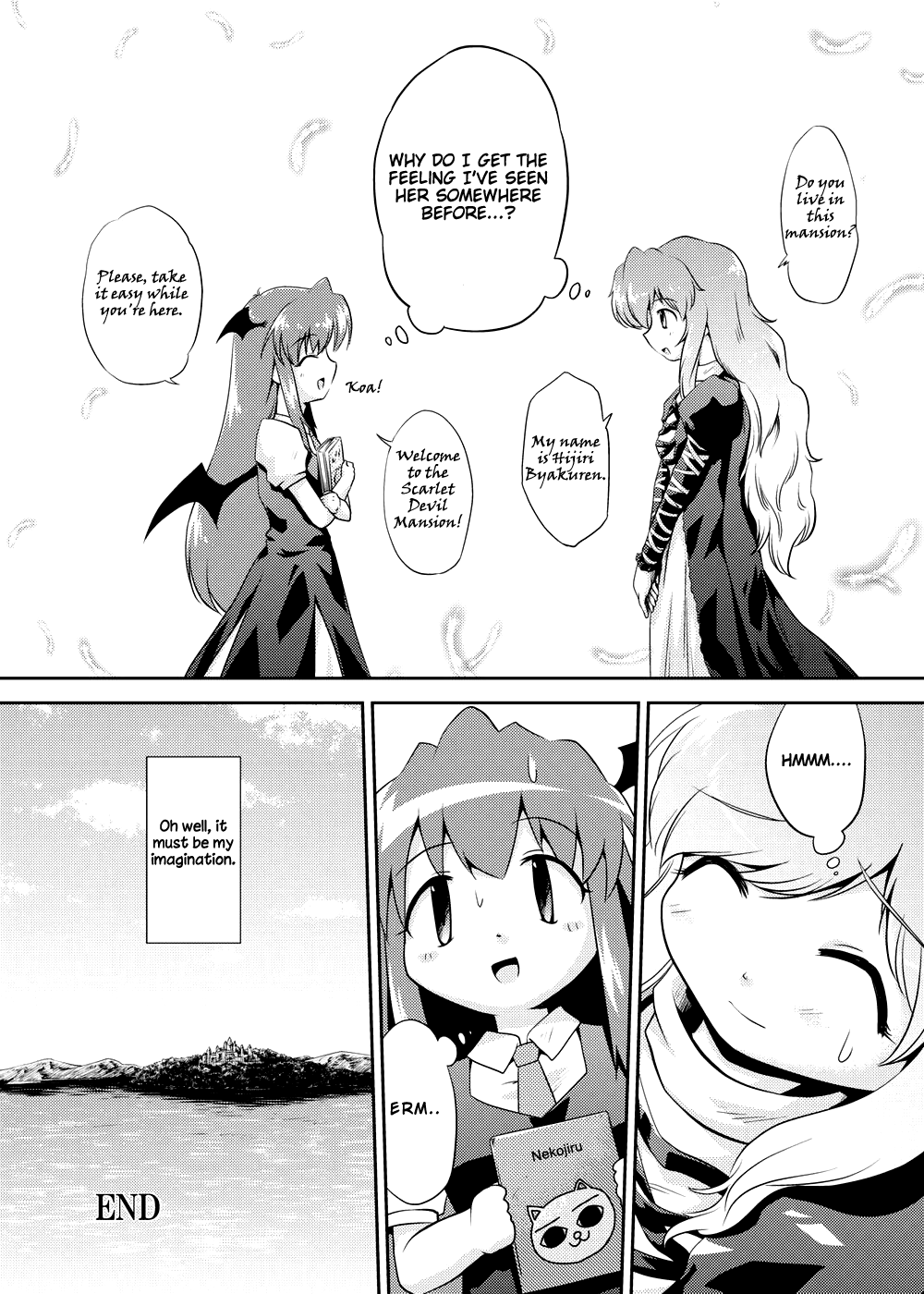 Touhou - Koacore (Doujinshi) Oneshot 第33页