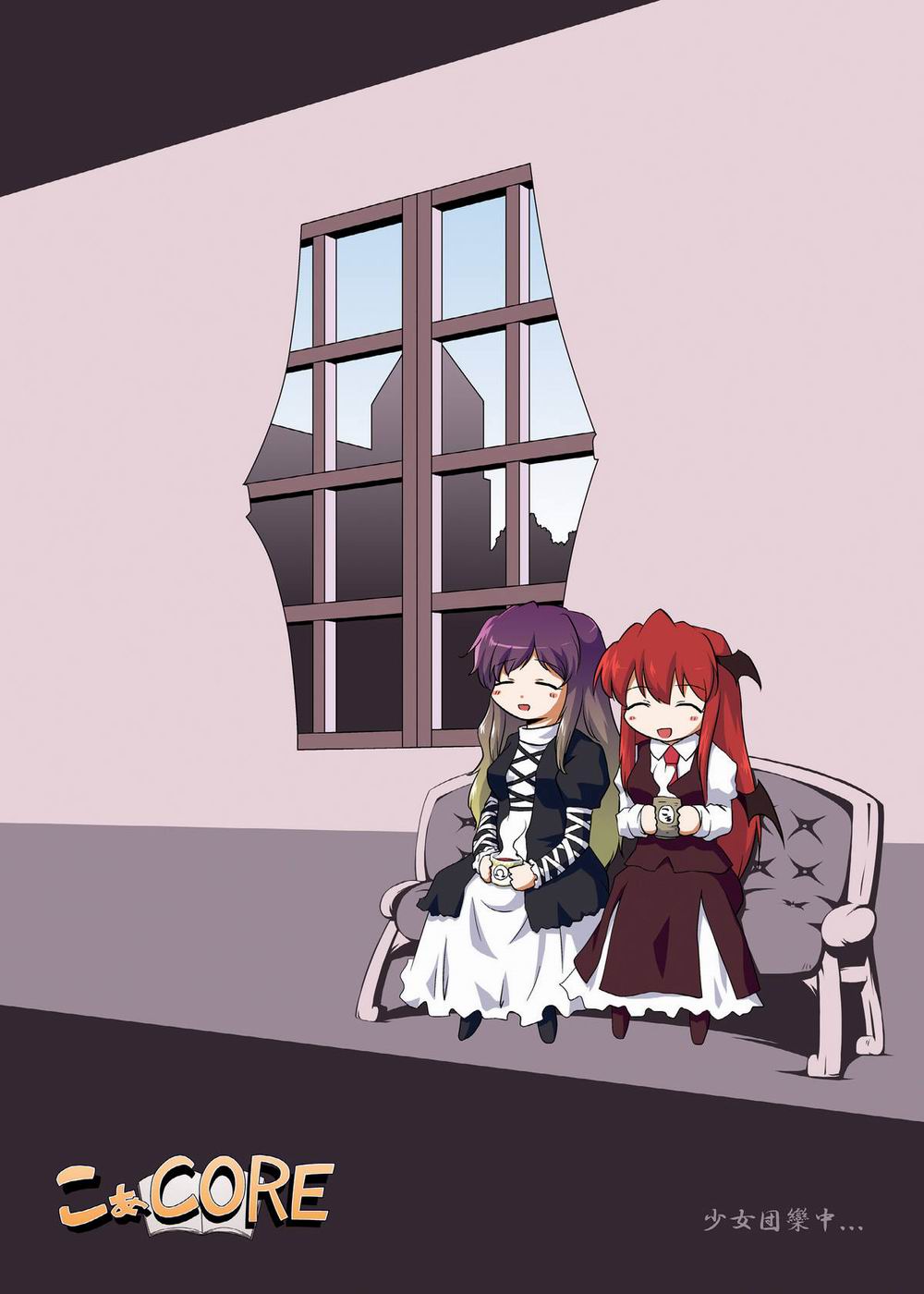 Touhou - Koacore (Doujinshi) Oneshot 第34页