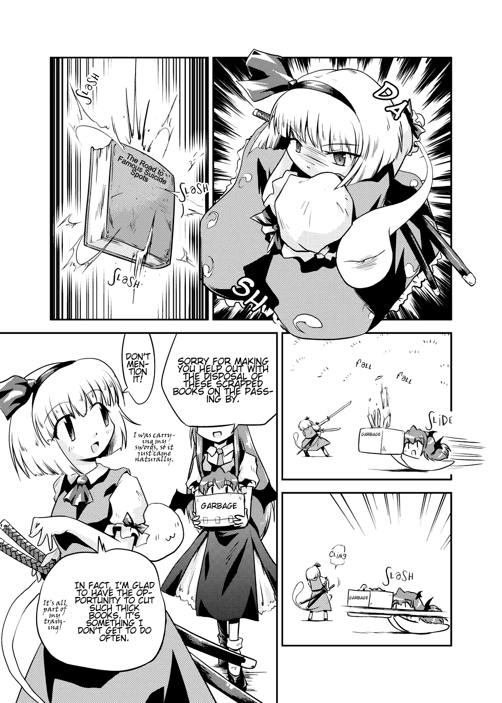 Touhou - Koacore (Doujinshi) 第5页