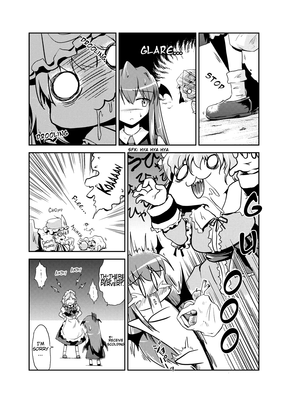 Touhou - Koacore (Doujinshi) 第6页