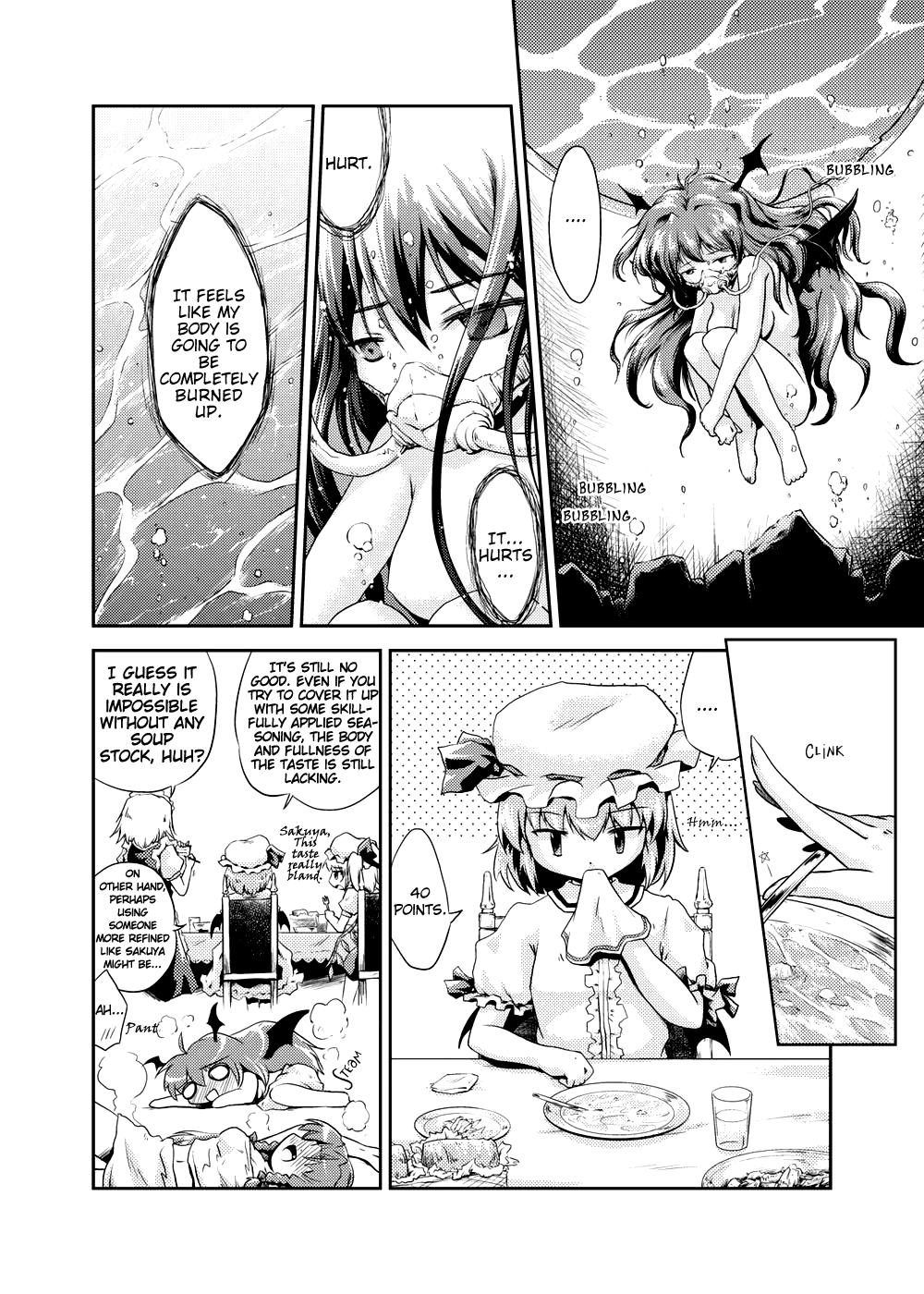 Touhou - Koacore (Doujinshi) 第7页