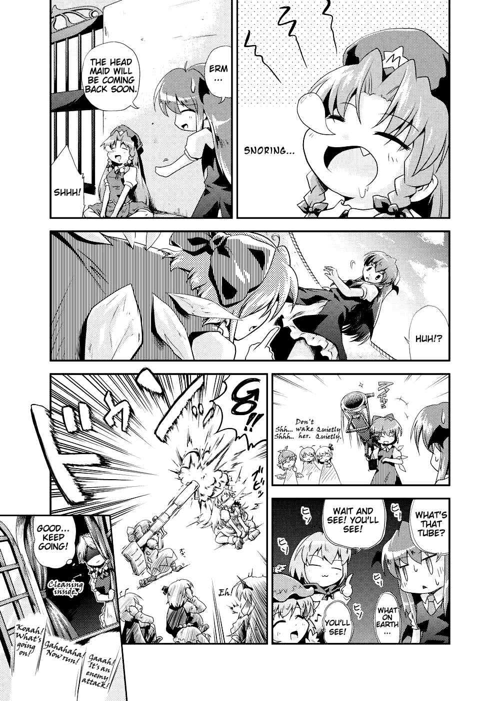Touhou - Koacore (Doujinshi) 第8页