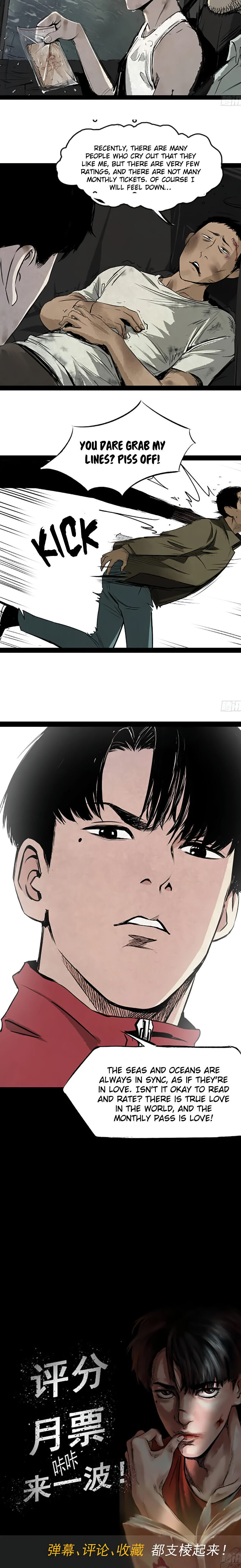 Crime Digging-Brother Vol. 1 Ch. 4 第30页
