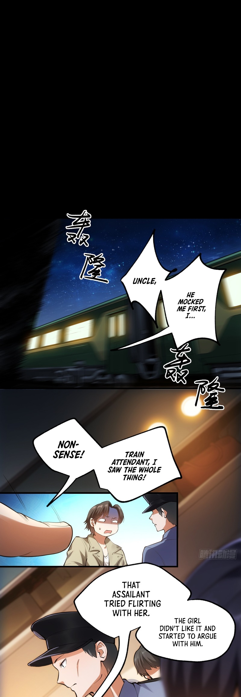 After Rebirth: Upgrading Through Consumption Ch. 2 第19页