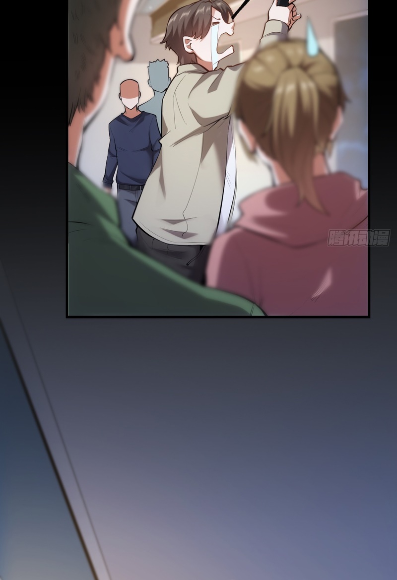 After Rebirth: Upgrading Through Consumption Ch. 2 第27页