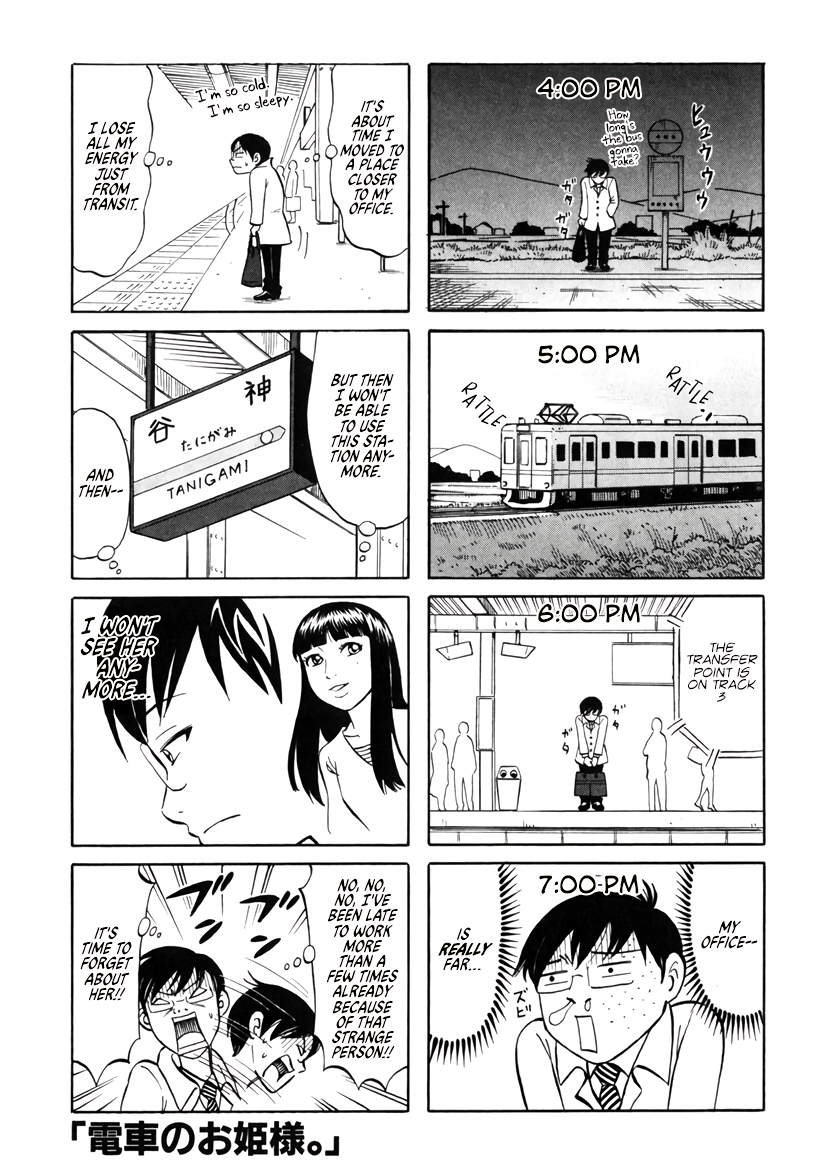 Densha no Ohimesama Vol. 1 Ch. 3 第1页