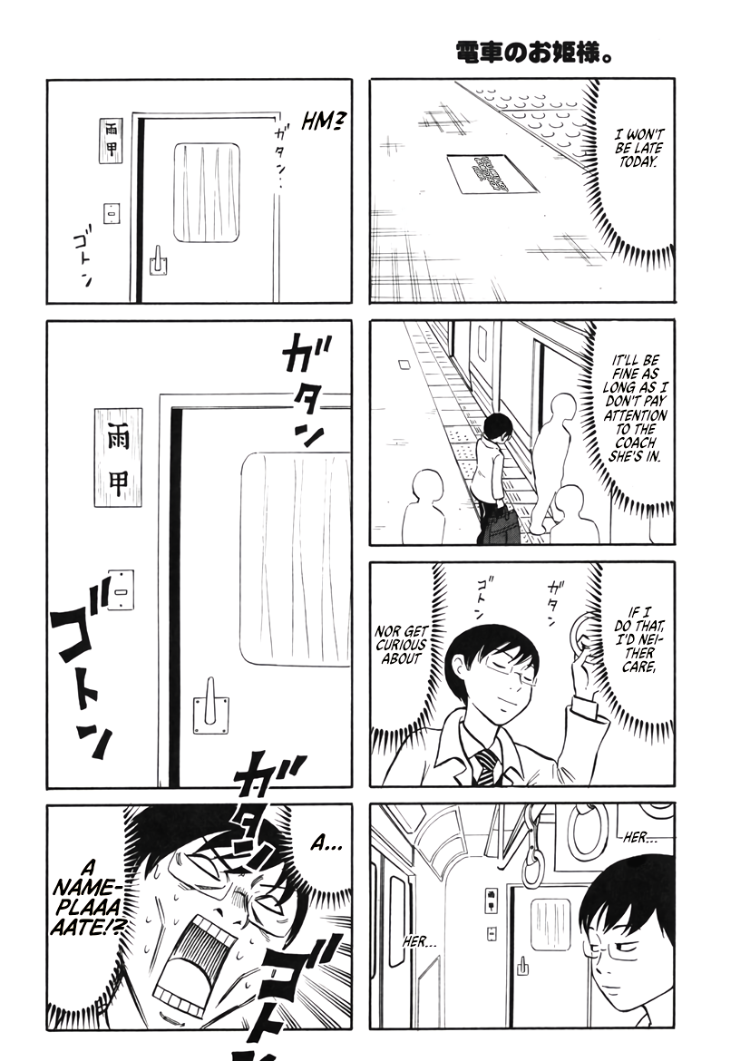 Densha no Ohimesama Vol. 1 Ch. 3 第2页