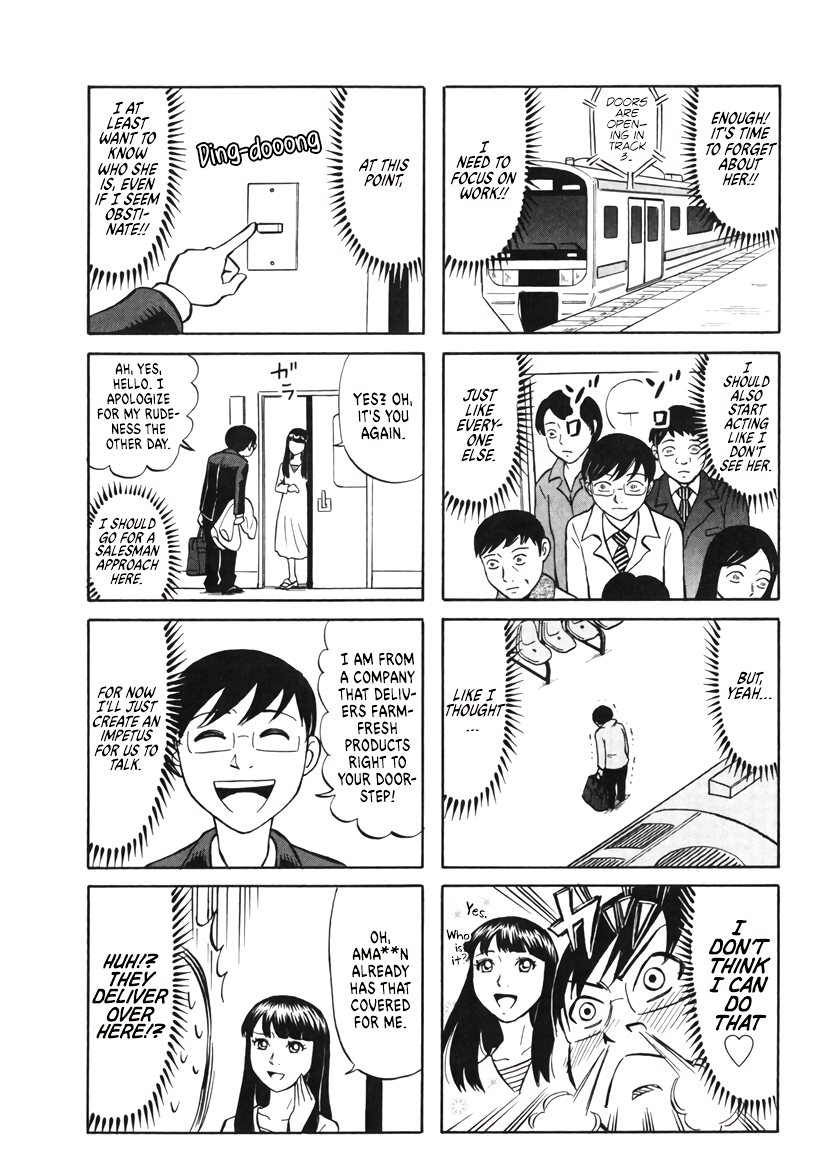 Densha no Ohimesama Vol. 1 Ch. 3 第5页