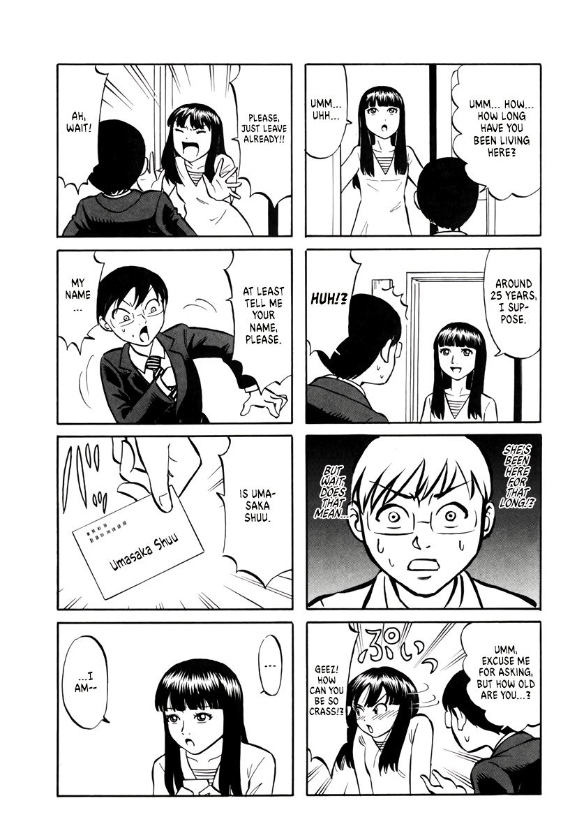 Densha no Ohimesama Vol. 1 Ch. 3 第7页