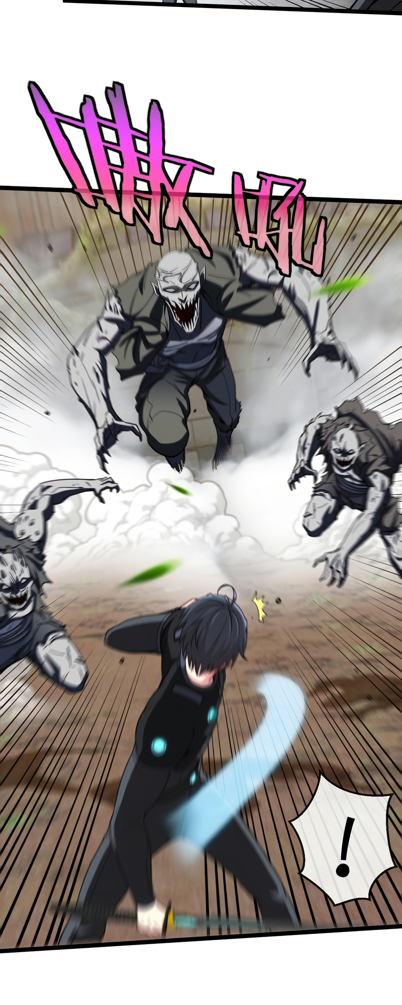 Super God System Ch. 3 第11页