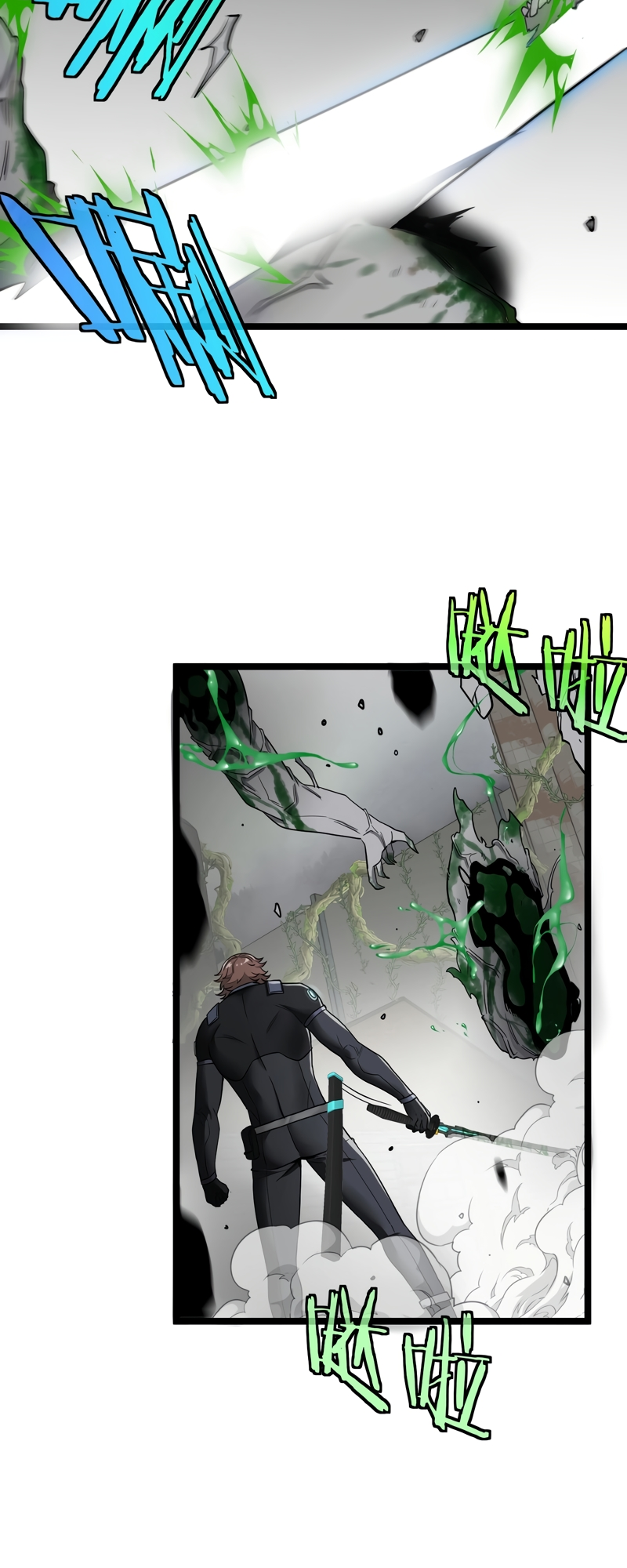 Super God System Ch. 3 第13页