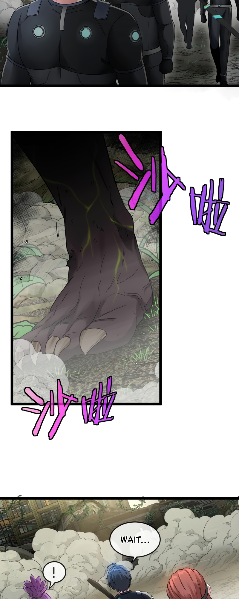 Super God System Ch. 3 第18页