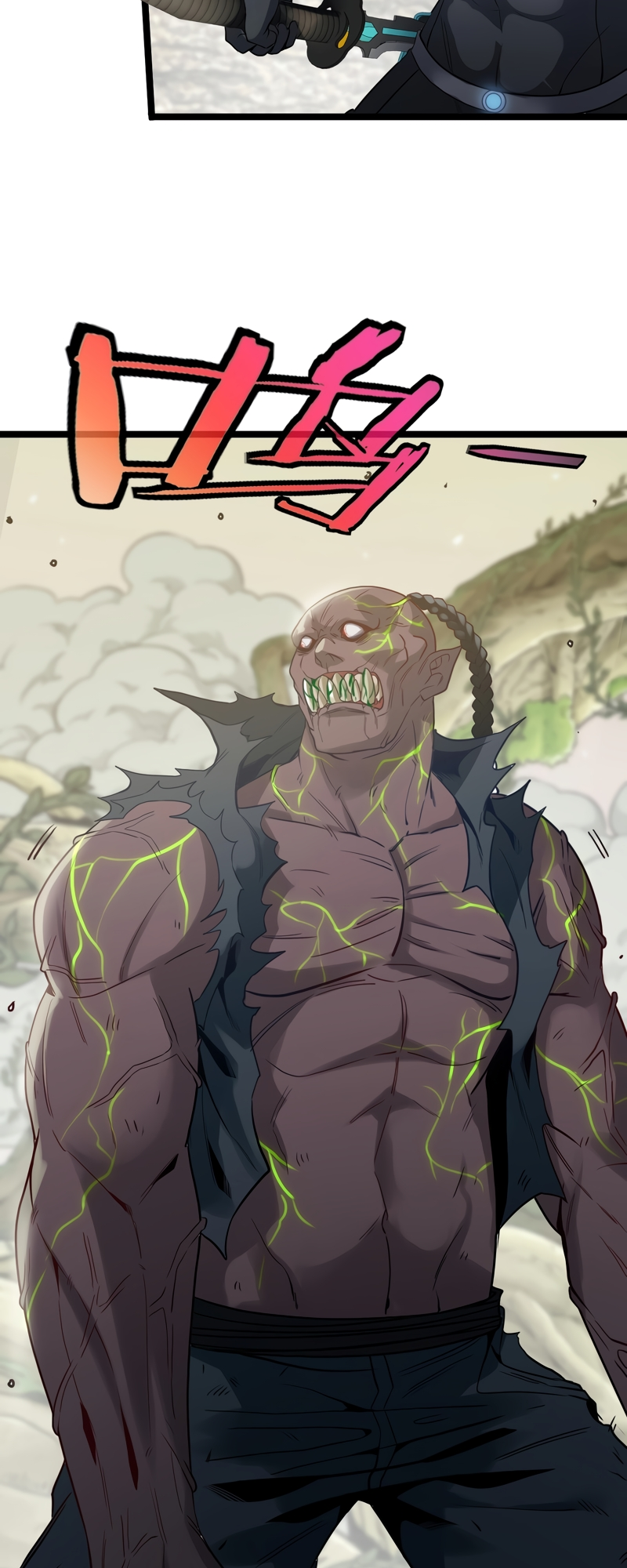 Super God System Ch. 3 第20页