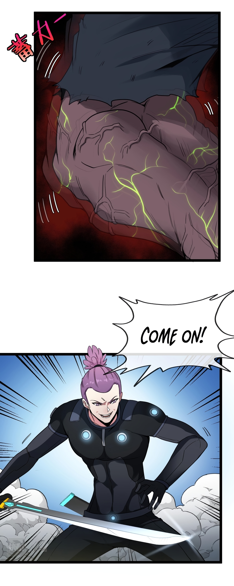 Super God System Ch. 3 第22页