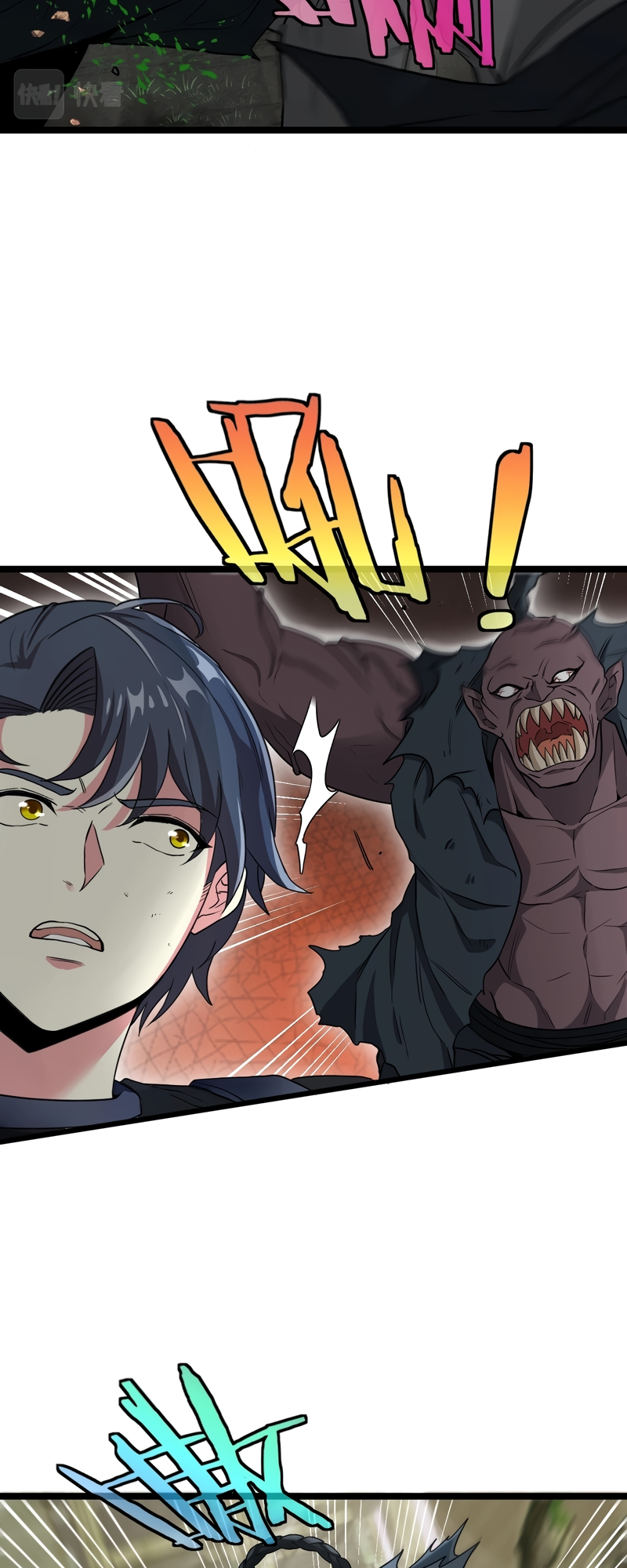 Super God System Ch. 3 第46页