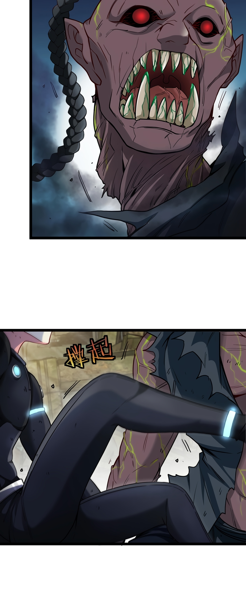 Super God System Ch. 3 第55页
