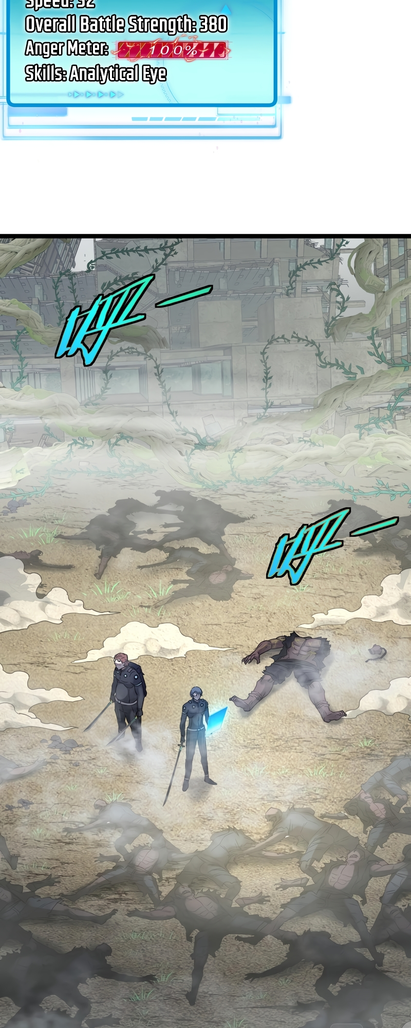 Super God System Ch. 3 第59页