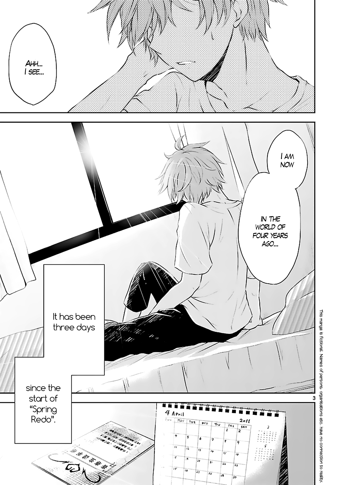 Hensoku-kei Quadrangle Please, Be My Friend 第5页