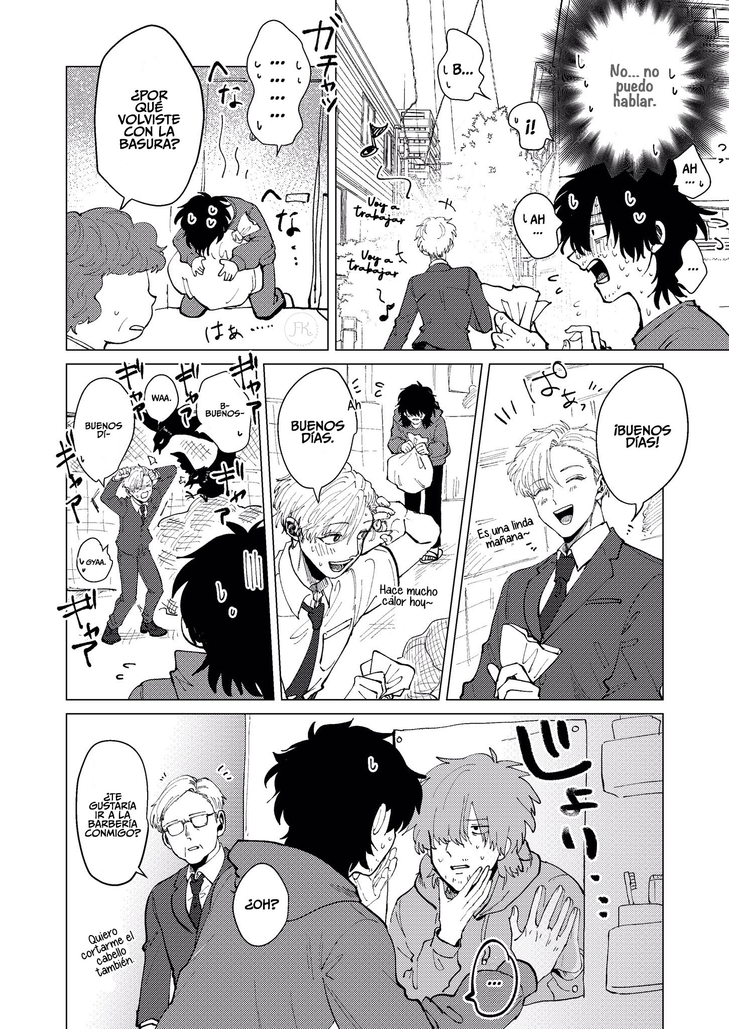 Aisatsu ga Shitai Hanashi Oneshot 第3页