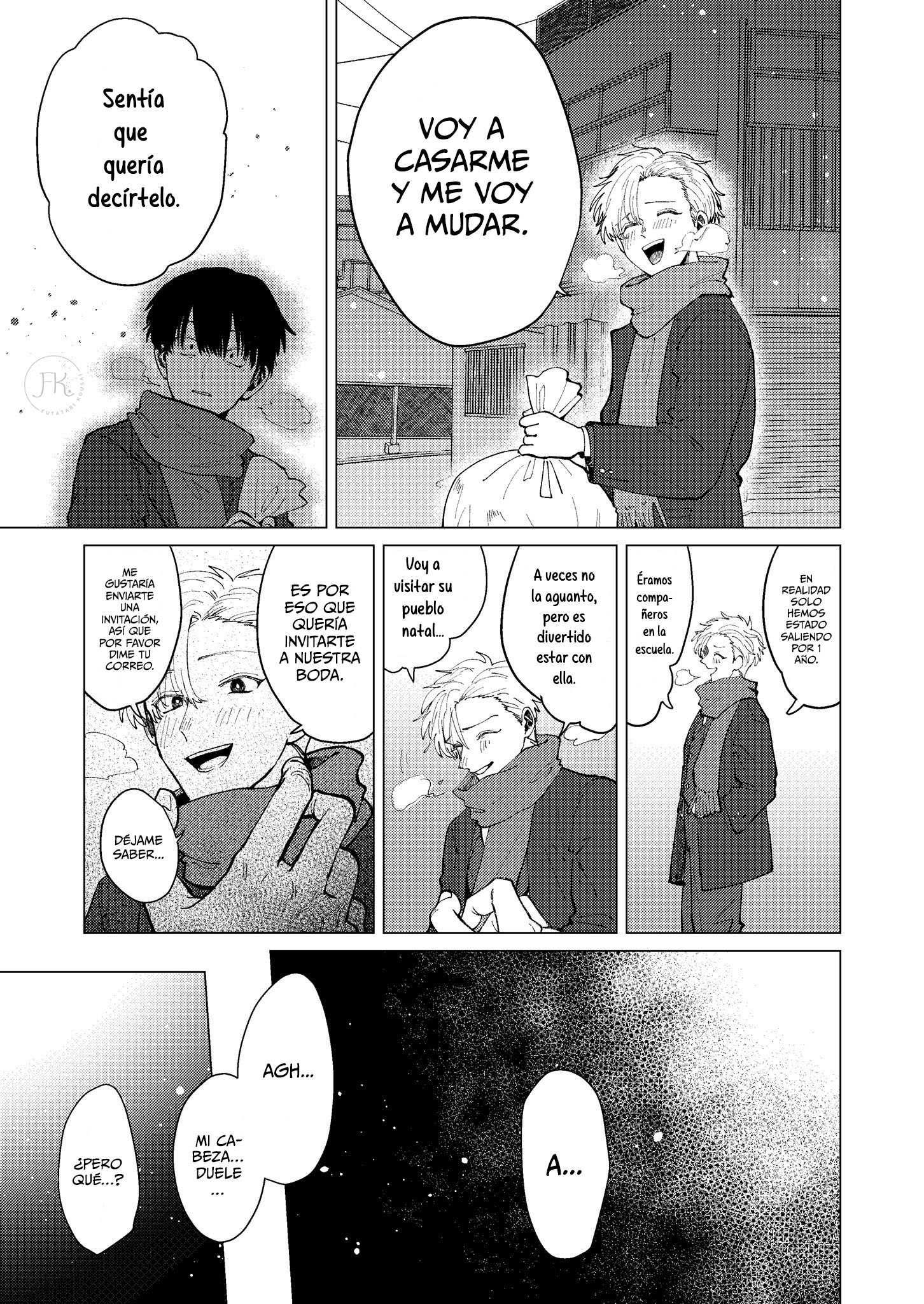 Aisatsu ga Shitai Hanashi Oneshot 第6页
