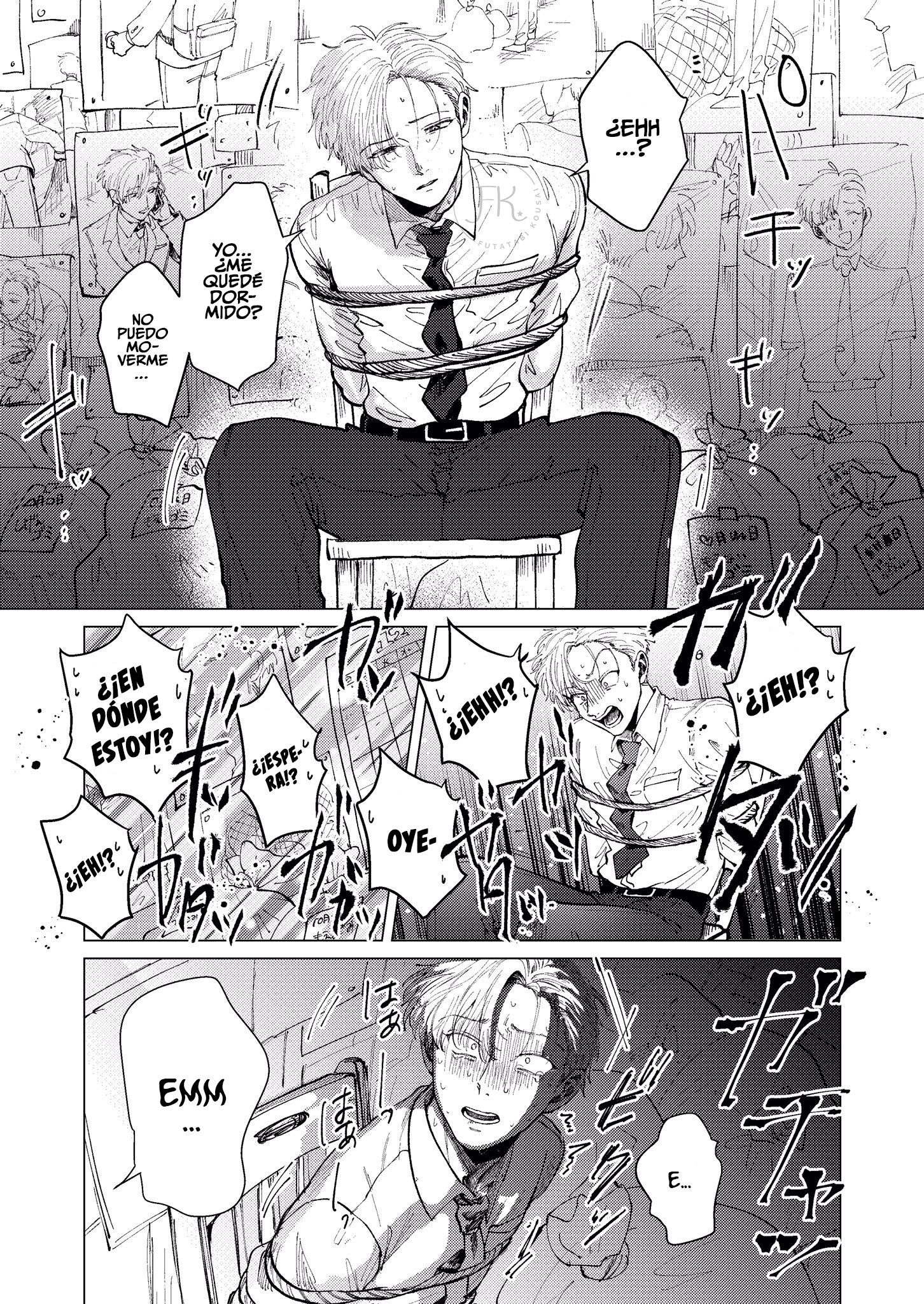 Aisatsu ga Shitai Hanashi Oneshot 第7页