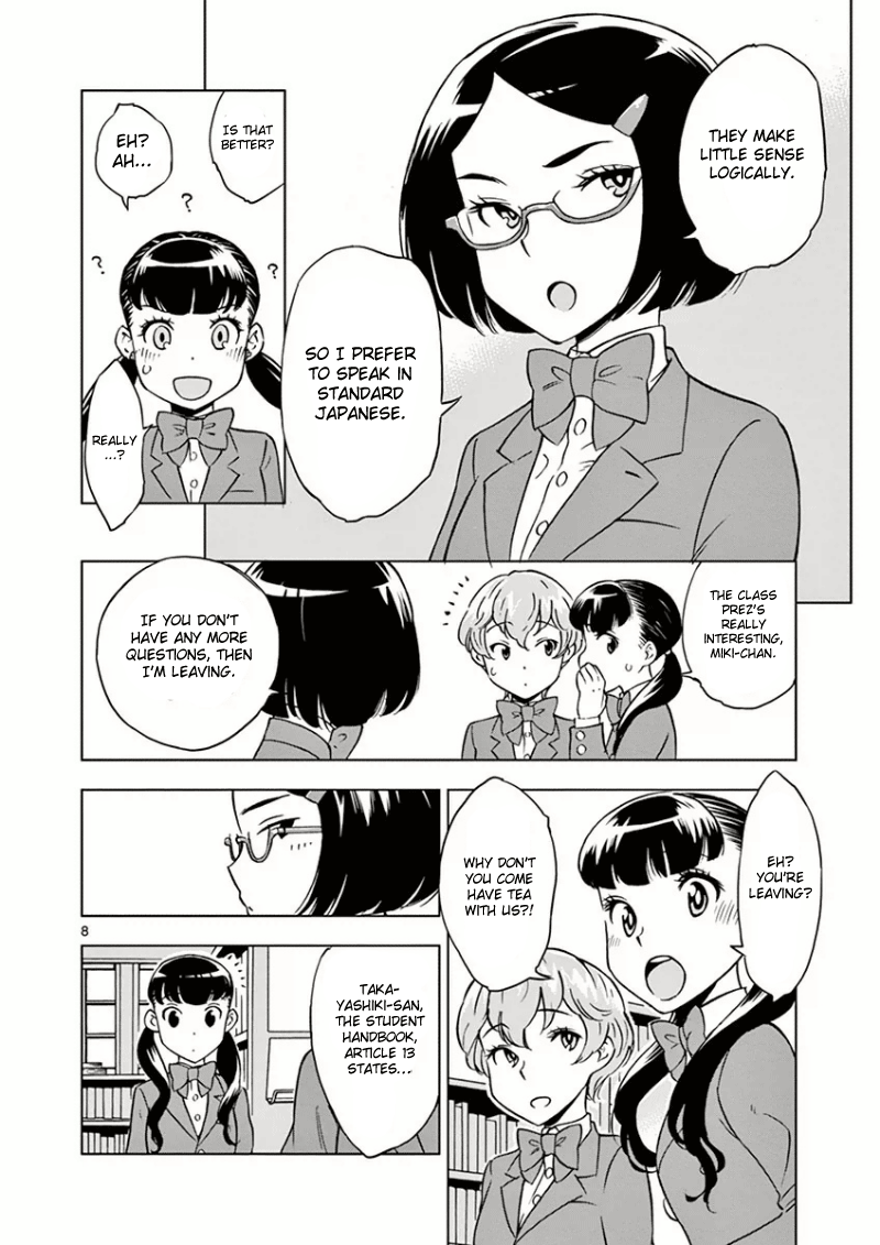 After School Dice Club Vol. 1 Ch. 2 第10页