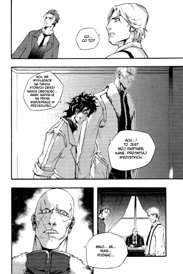 Hell Blade Chodzący wieczorem [2] 第14页
