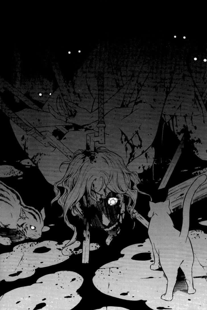 Hell Blade Chodzący wieczorem [2] 第4页