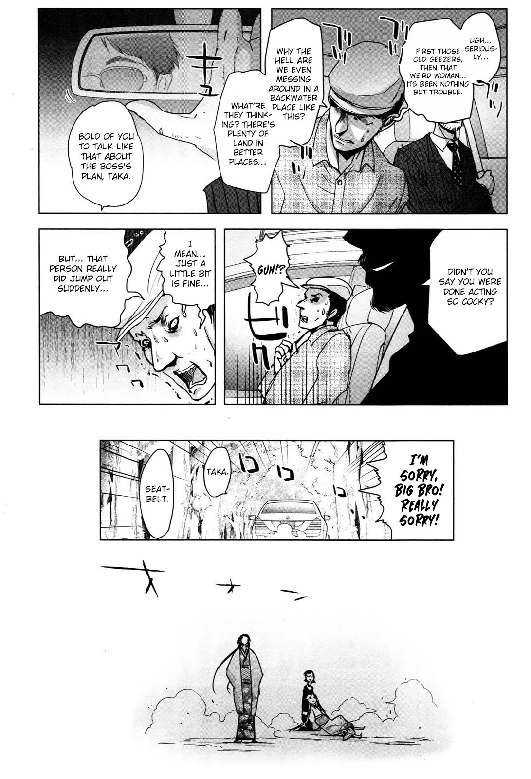 Deathless The Pitiful One 第12页