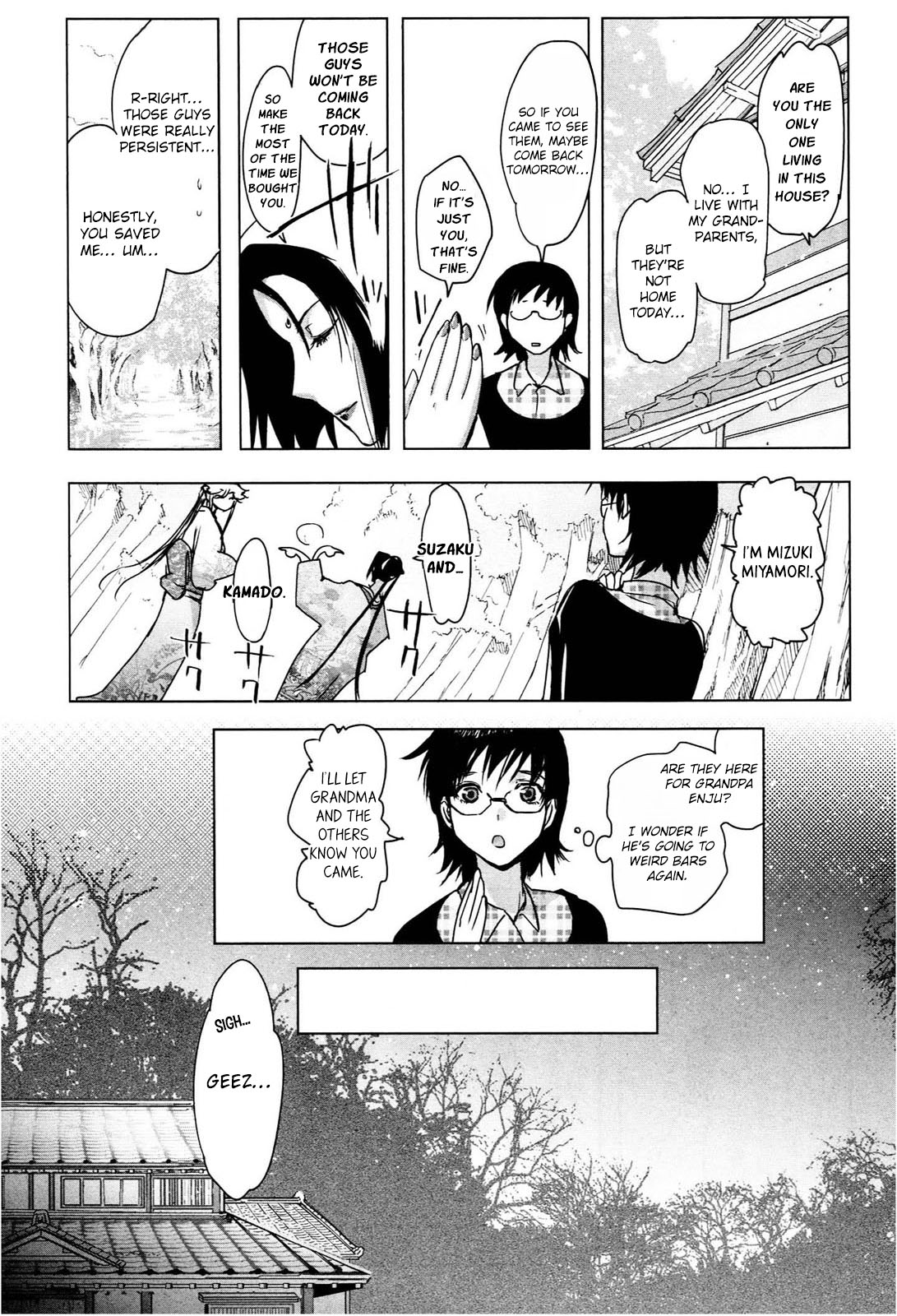 Deathless The Pitiful One 第14页