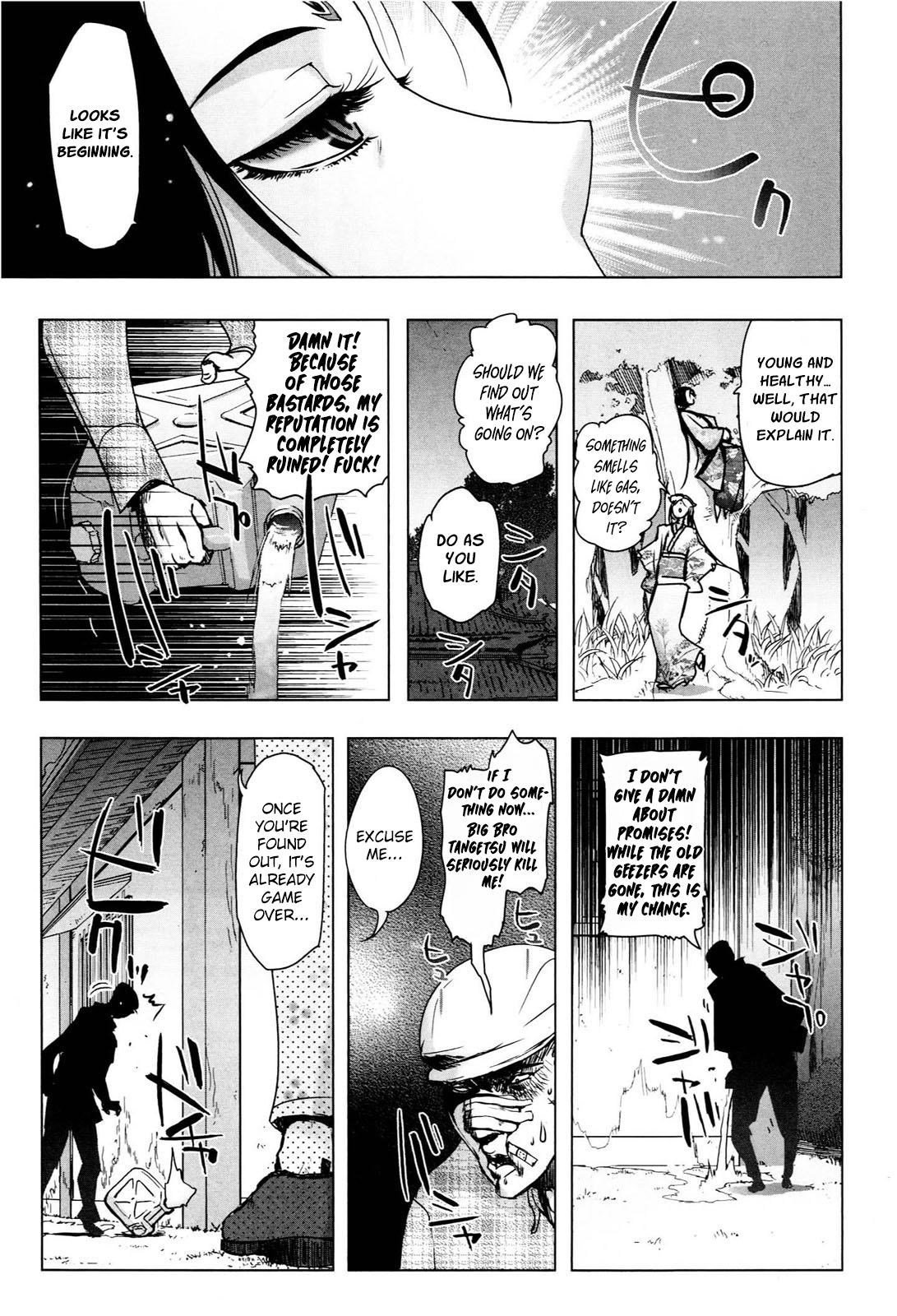 Deathless The Pitiful One 第16页
