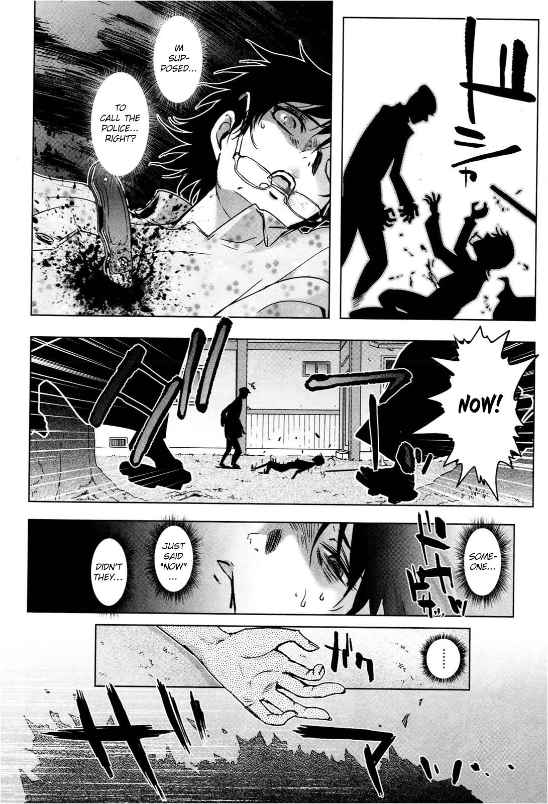 Deathless The Pitiful One 第19页