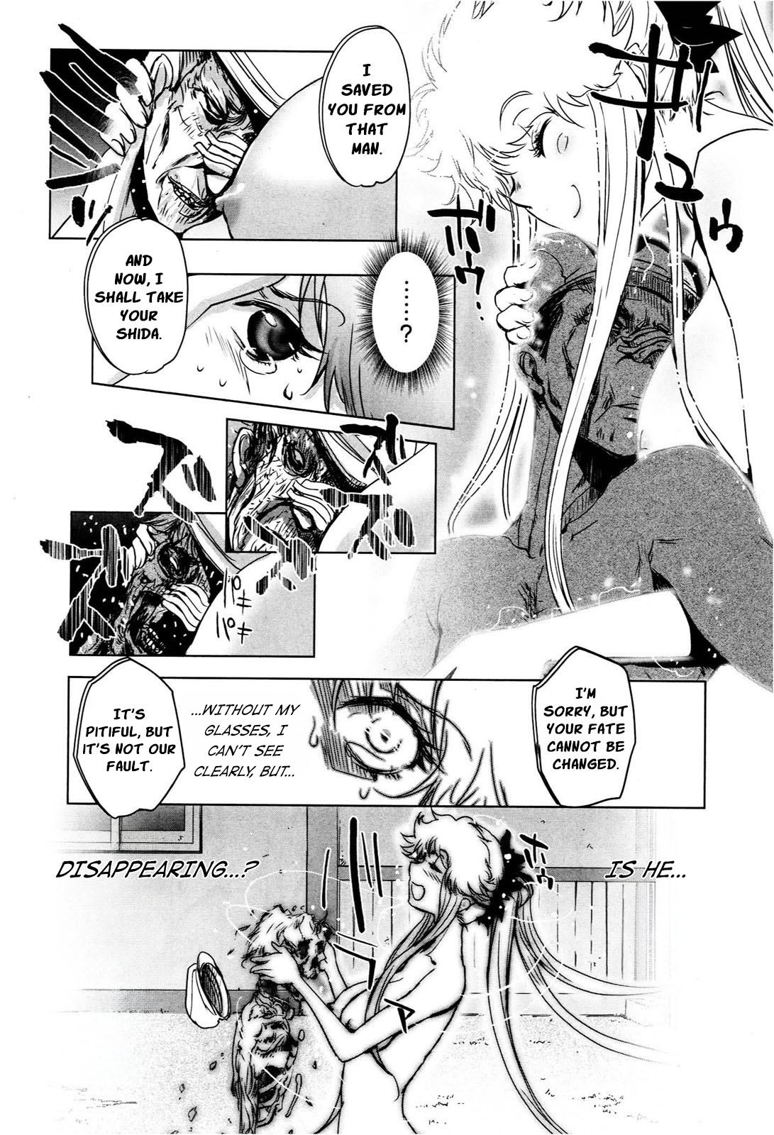 Deathless The Pitiful One 第23页