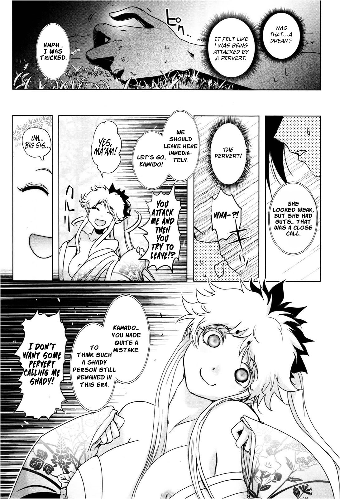 Deathless The Pitiful One 第28页