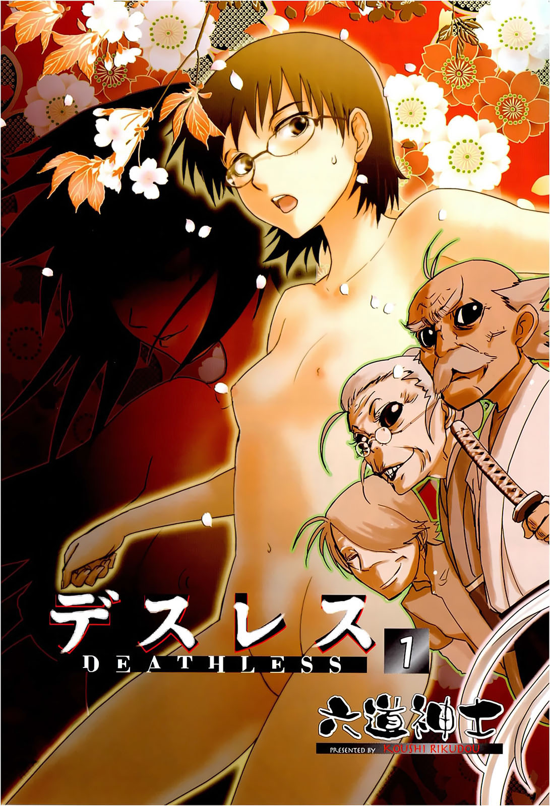 Deathless 第4页