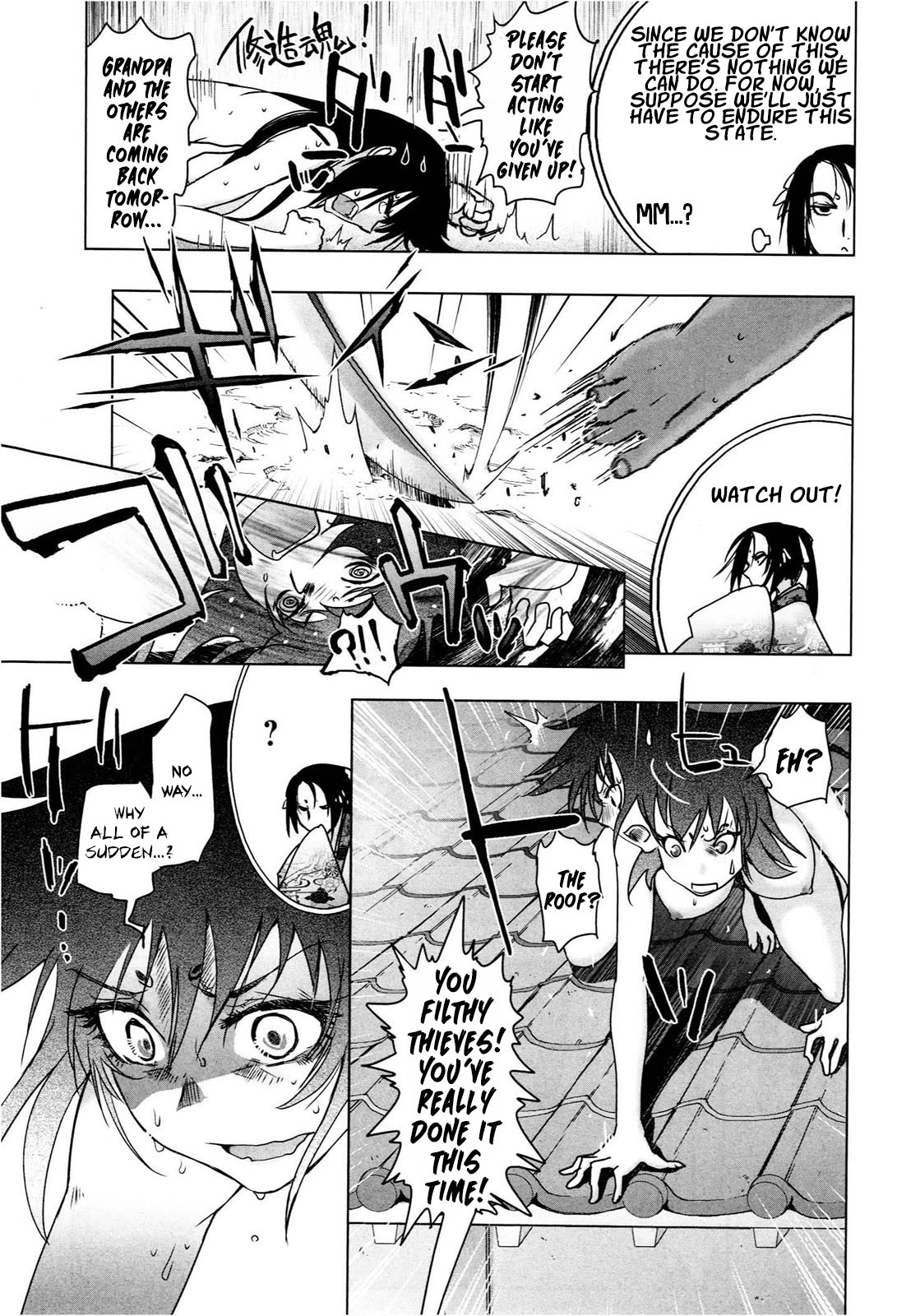 Deathless The Pitiful One 第34页
