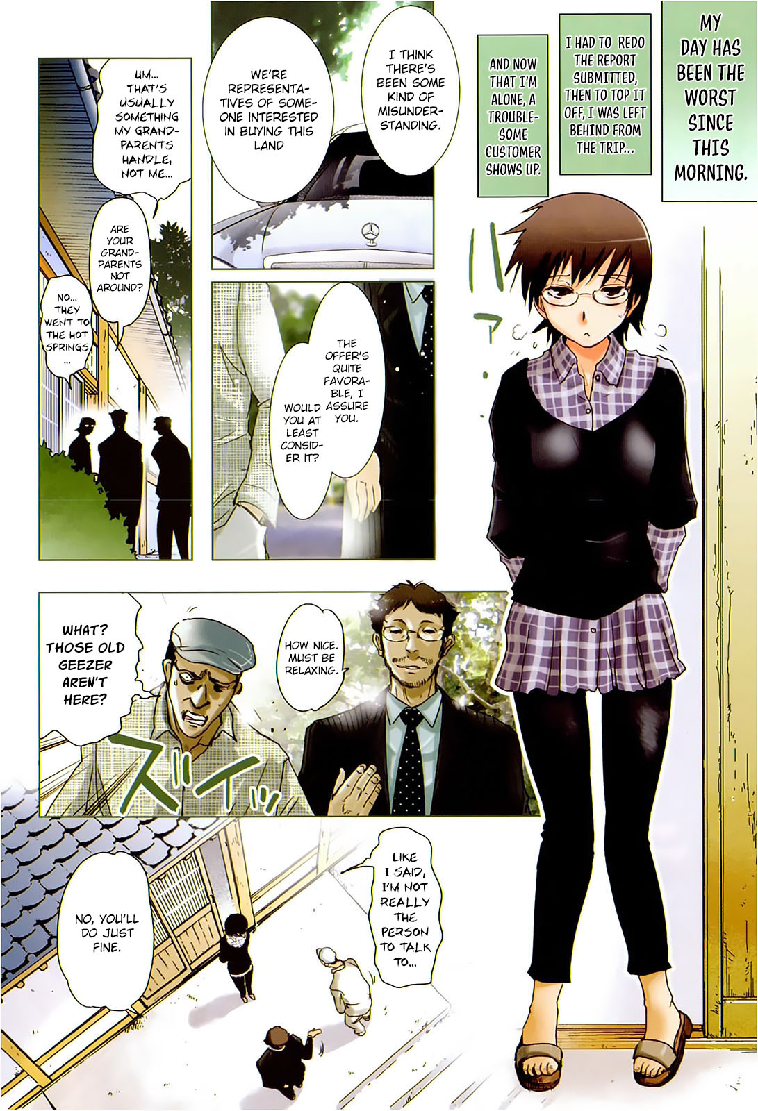 Deathless 第5页