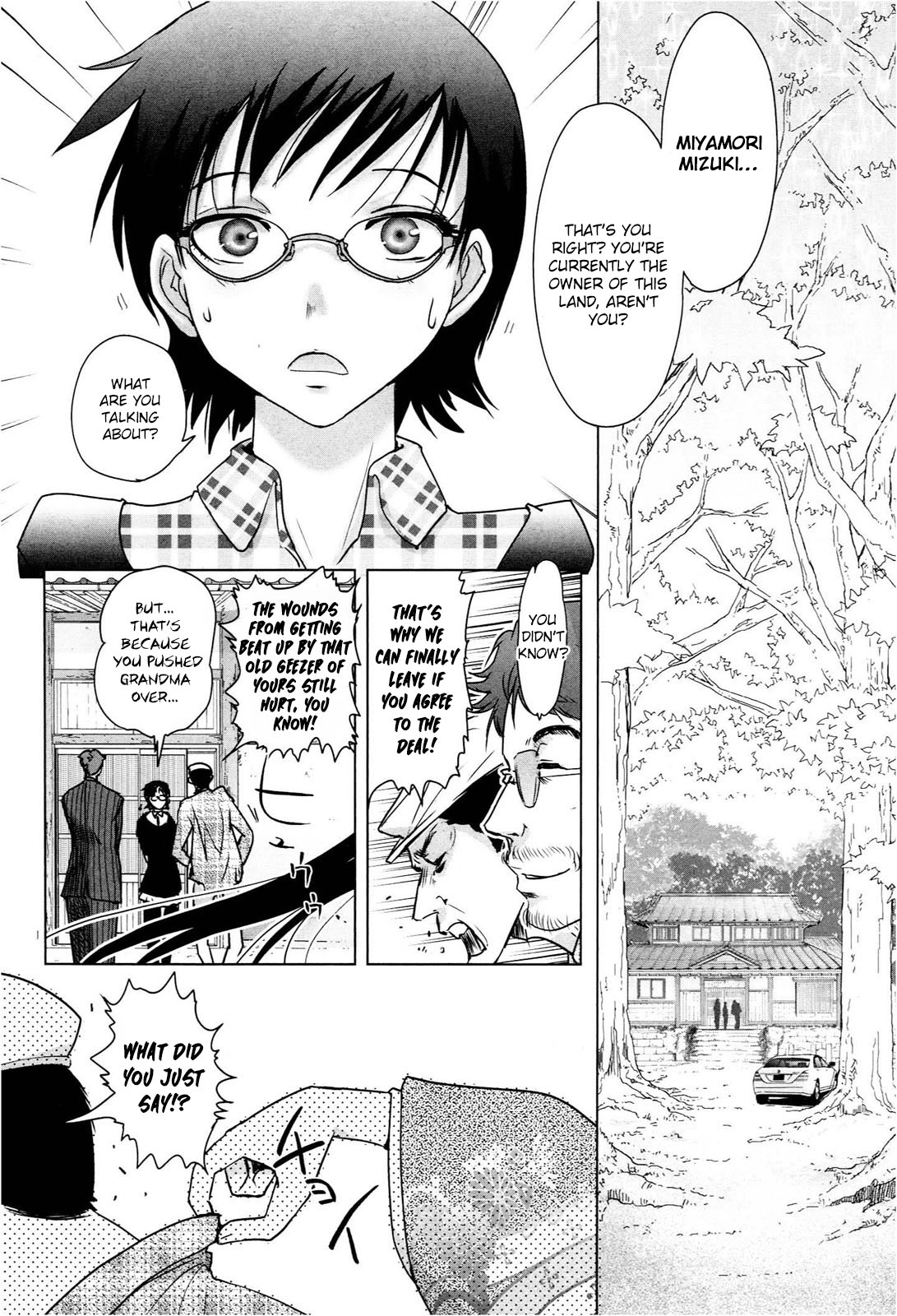 Deathless 第6页