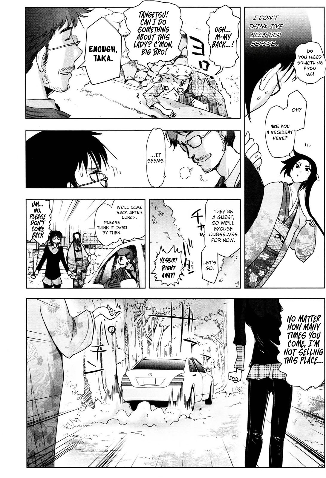 Deathless 第8页