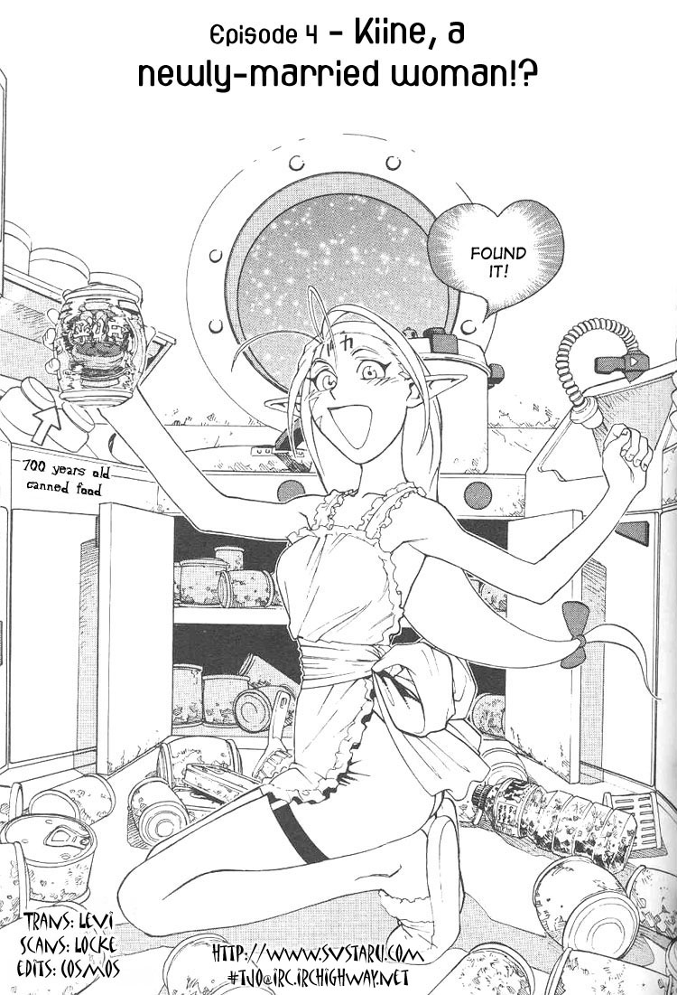 Photon The New Bride Kiine!? 第1页