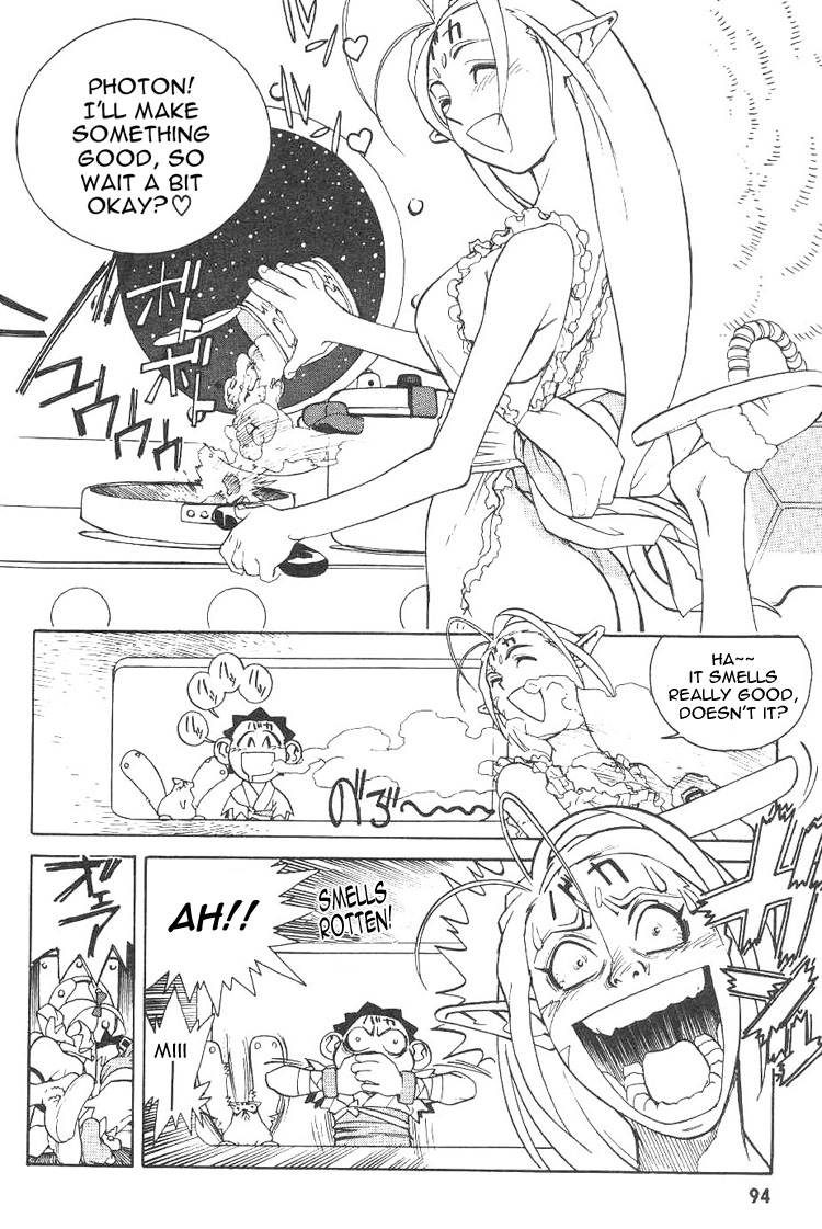 Photon The New Bride Kiine!? 第2页