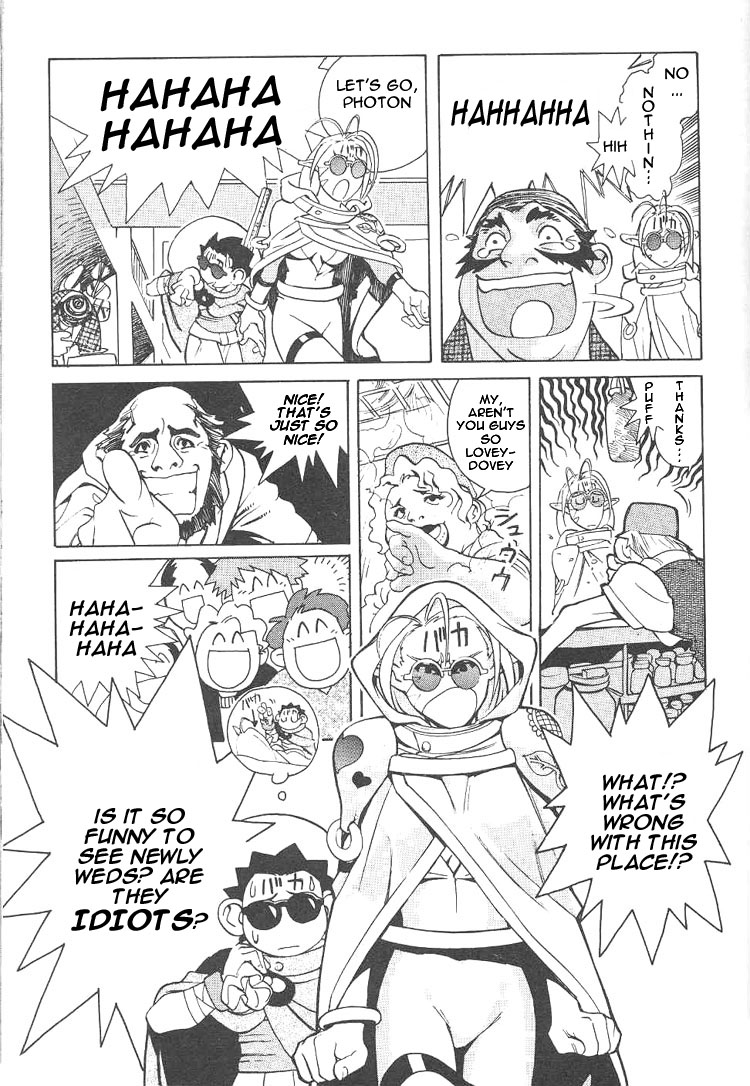 Photon The New Bride Kiine!? 第13页